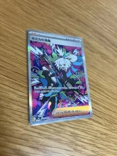 ホミカの演奏 SAR MEGA 拡張パック ニンジャスピナー 119/083