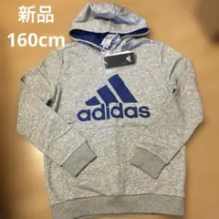 新品　160cm adidas フード付き グレー パーカー