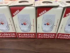 トリス　オリジナルグラスの4個セット