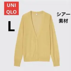 ♡美品♡UNIQLO ライトVネックカーディガン　イエロー　Lサイズ　シアー