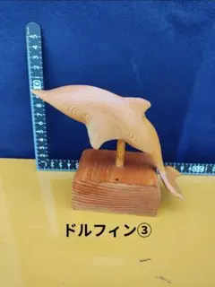 2025年最新】置物 けやきの人気アイテム - メルカリ