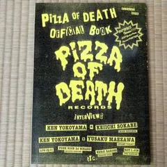 2026年最新】pizzaofDeath ポスターの人気アイテム - メルカリ