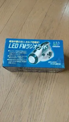 希少品】【1994年発売】MITSUBISHI ラジオライト CL-249RA - メルカリ