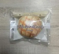 Happyくじ セブンイレブン C賞 サクふわメロンパン パンポーチ