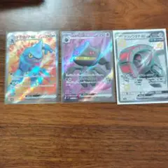 ポケカ　ジュペッタex 　ドクロックex　sr　テツノワダチ　SSR