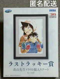 2025年最新】名探偵コナン セル画の人気アイテム - メルカリ