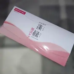 越後酵素 蓬緑 よもぎみどり 健康酵素食品 新品未開封