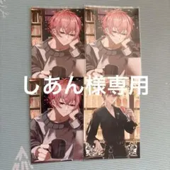 いれいす ないこ ブロマイド 僕夢 - メルカリ