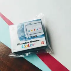 【ガチャ】ワンダースワンカラー ミニチュアチャーム クリスタルブルー ゲーム