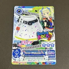 2026年最新】アイカツカード排出版の人気アイテム - メルカリ