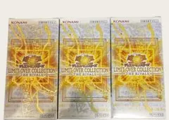 遊戯王 リミットオーバーコレクション ライバルズ 3箱　シュリンク無し