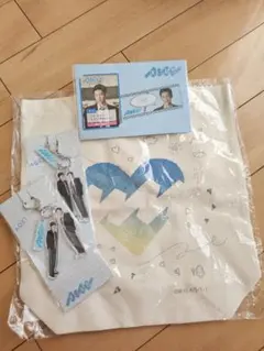 消えた初恋グッズセット　目黒蓮