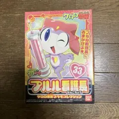 2026年最新】プラモコレクション プルル看護長 (ケロロ軍曹)の人気