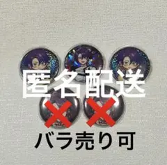 VOLTACTION 渡会雲雀 AGF 缶バッジ 3個セット