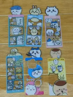 ちいかわ ブックマークコレクション