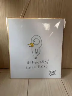 鈴原すず 抽プレ 当選品 サイン入り色紙 グラビア グラドル - メルカリ