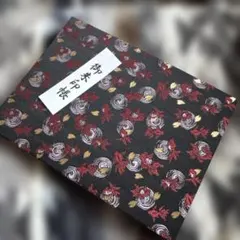 Item thumbnail for item c5a53997-1962-44b4-8328-18e104800280