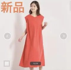 カットジョーゼット ワンピース　イッツデモのサムネイル