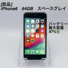 [良品] iPhone 6 64GB スペースグレイ