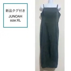 【新品】JUNOAH ピーチスキンIライン キャミワンピース グリーン XL