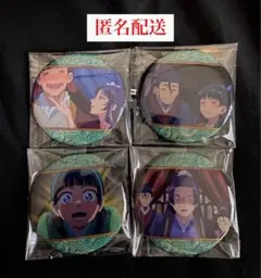 薬屋のひとりごと迷場面キラキラキャラバッジコレクションB 4個セット