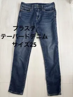 PLST スリムジーンズ サイズ 25 インディゴのサムネイル