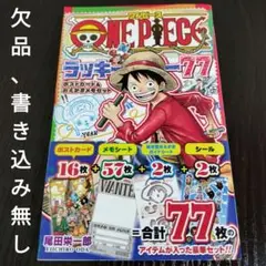 One Piece ラッキー77 ポストカード&おえかきメモセット　初版　帯付き
