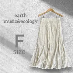 earth レース マーメイド ロングスカート アイボリー