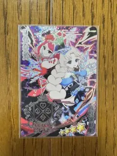 アイプリ　ダークカルテットスターバズリウムブルー　サイン