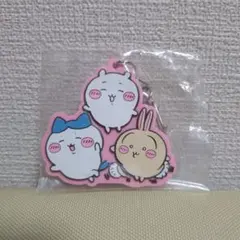 ちいかわ ラバーキーホルダー