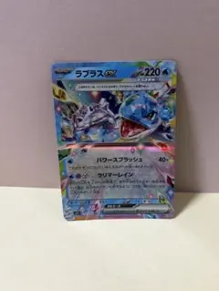 ラプラスex RR SV7 ステラミラクル 019/102