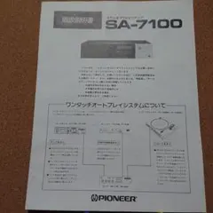 Denon プリメインアンプ プレミアム PMA-390AE 取扱説明書 - メルカリ