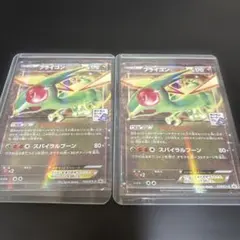 3枚 ポケモンカード フライゴン 第3弾拡張パック 天空の覇者 041/054
