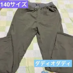 ダディオダディ　パンツ　140cmのサムネイル