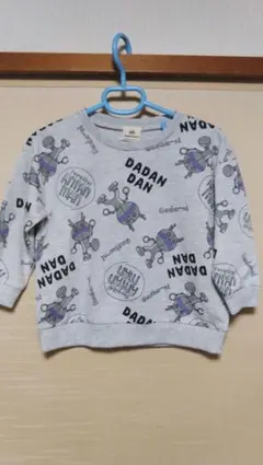 Item thumbnail for item c0a47fda-406d-4aa7-9c39-4770493c19d5