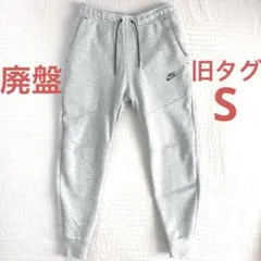 旧タグ貴重なS❗️国内正規品❗️Nike テックフリース　セットアップに　drip