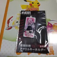両面印刷アクリルキーホルダー