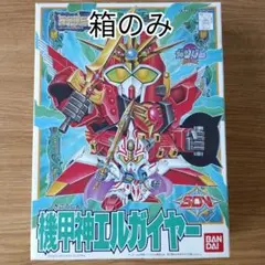 機甲神エルガイヤー　ガン消し　青塩ビ　赤メッキ 機甲神エルガイヤー ガン消し 青塩ビ 赤メッキ SDガンダム ガン