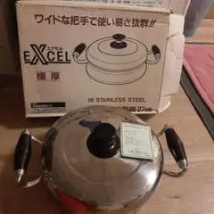 両手鍋