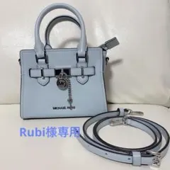Rubi様専用　　　マイケルコース サッチェル クロスボディ エクストラスモール