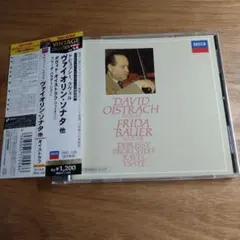 ドビュッシー＆ラヴェル：ヴァイオリン・ソナタ／オイストラフのサムネイル