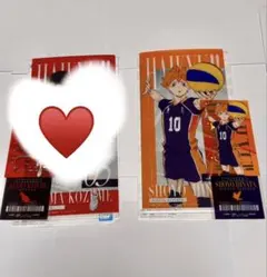 ハイキュー 一番くじ 研磨 日向 I賞