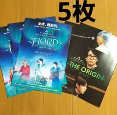 映画 Mrs. GREEN APPLE ミセス FJORD フライヤー 5枚