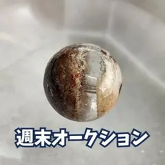 ガーデン クォーツ 粒売り 8.5mm前後 8630-a