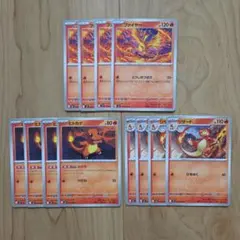 ファイヤー ヒトカゲ リザード まとめ売り インフェルノX