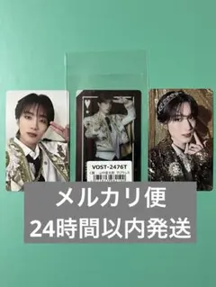 M!LK 山中柔太朗 トレカ まとめ売り