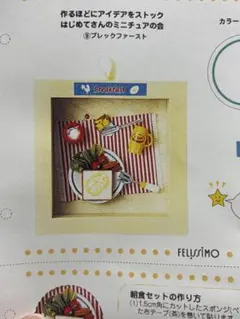 Item thumbnail for item 592afb47-c516-41fa-9480-8042bda2aa28