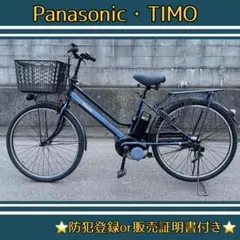 2026年最新】パナソニック自転車バッテリー16ahの人気アイテム - メルカリ