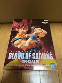 ドラゴンボール超　BLOOD OF SAIYANS　孫悟空ゴッド
