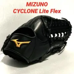 2026年最新】ミズノ グローブ lite flexの人気アイテム - メルカリ